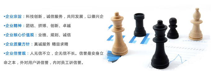 公司理念.jpg