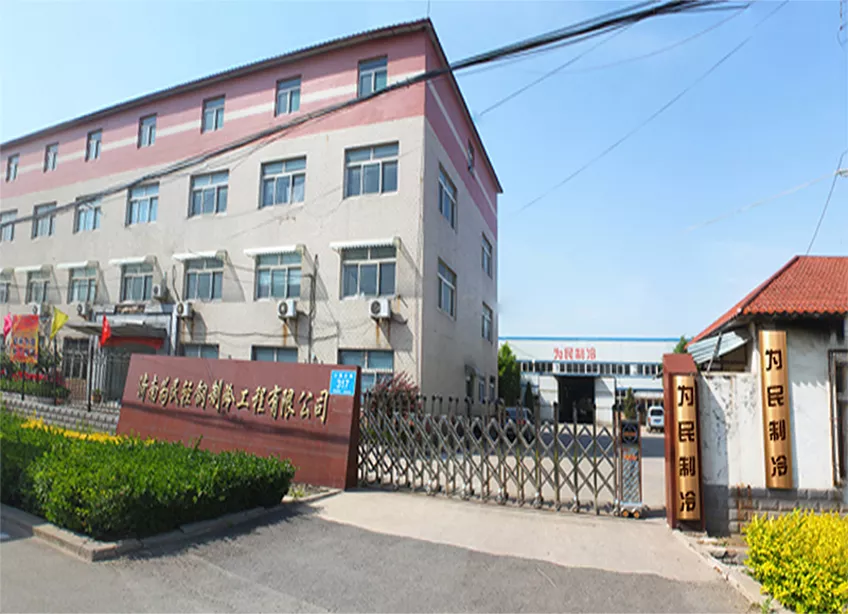 公司简介0.jpg